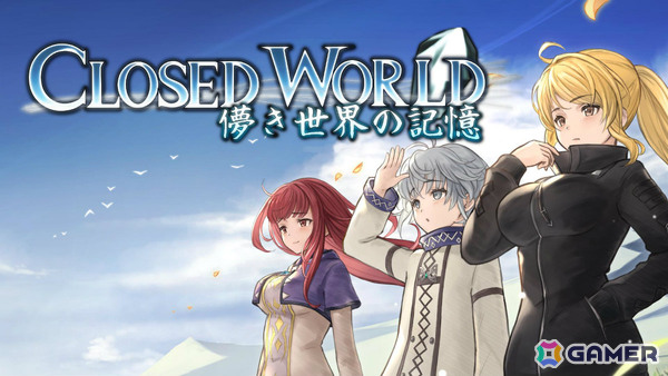 AIが管理するひとつながりの夢を舞台に十二の迷宮を巡る3D RPG「Closed World～儚き世界の記憶」体験版が配信中！の画像1