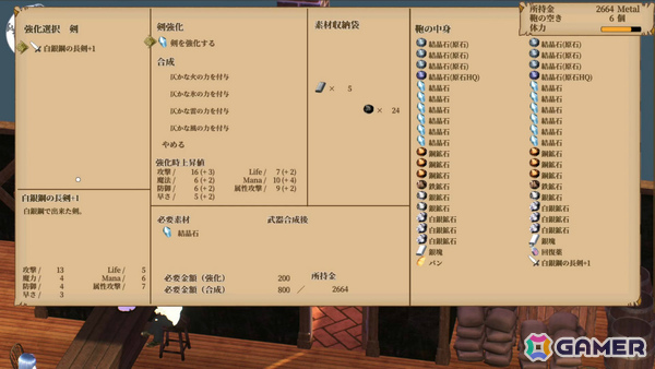 AIが管理するひとつながりの夢を舞台に十二の迷宮を巡る3D RPG「Closed World~儚き世界の記憶」体験版が配信中!の画像