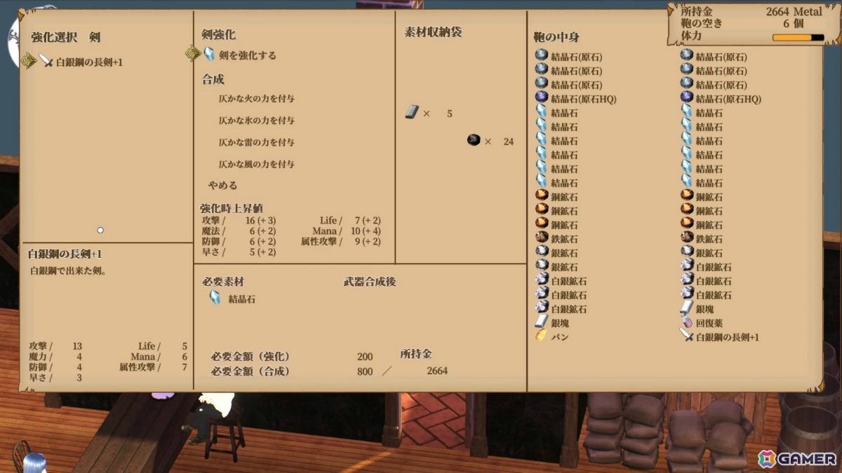 AIが管理するひとつながりの夢を舞台に十二の迷宮を巡る3D RPG「Closed World～儚き世界の記憶」体験版が配信中！の画像11