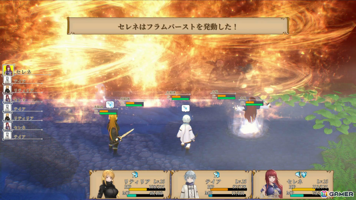 AIが管理するひとつながりの夢を舞台に十二の迷宮を巡る3D RPG「Closed World～儚き世界の記憶」体験版が配信中！の画像20
