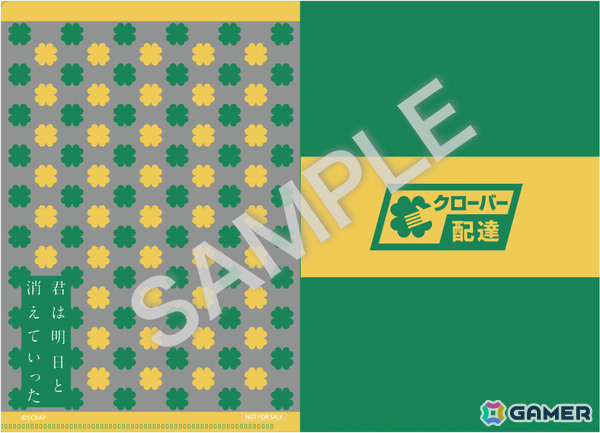 幼馴染の遺品を手がかりに謎を解くリアル脱出ゲーム「君は明日と消えていった」が家で遊べる再構築版に！10月28日より予約販売を開始の画像5