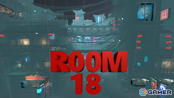 100円（税込）で楽しめる「脱出ゲーム R00M18」が10月29日に配信！「マージ世界の錬金術師」や「ケープ君の脱出ゲーム」シリーズがお得なセールもの画像1