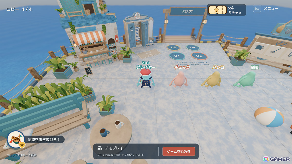 ミスした友達をどこまで信じる？4人でミニゲームに挑みながらスパイを探すパーティーゲーム「WAZATO」が10月30日にリリースの画像3