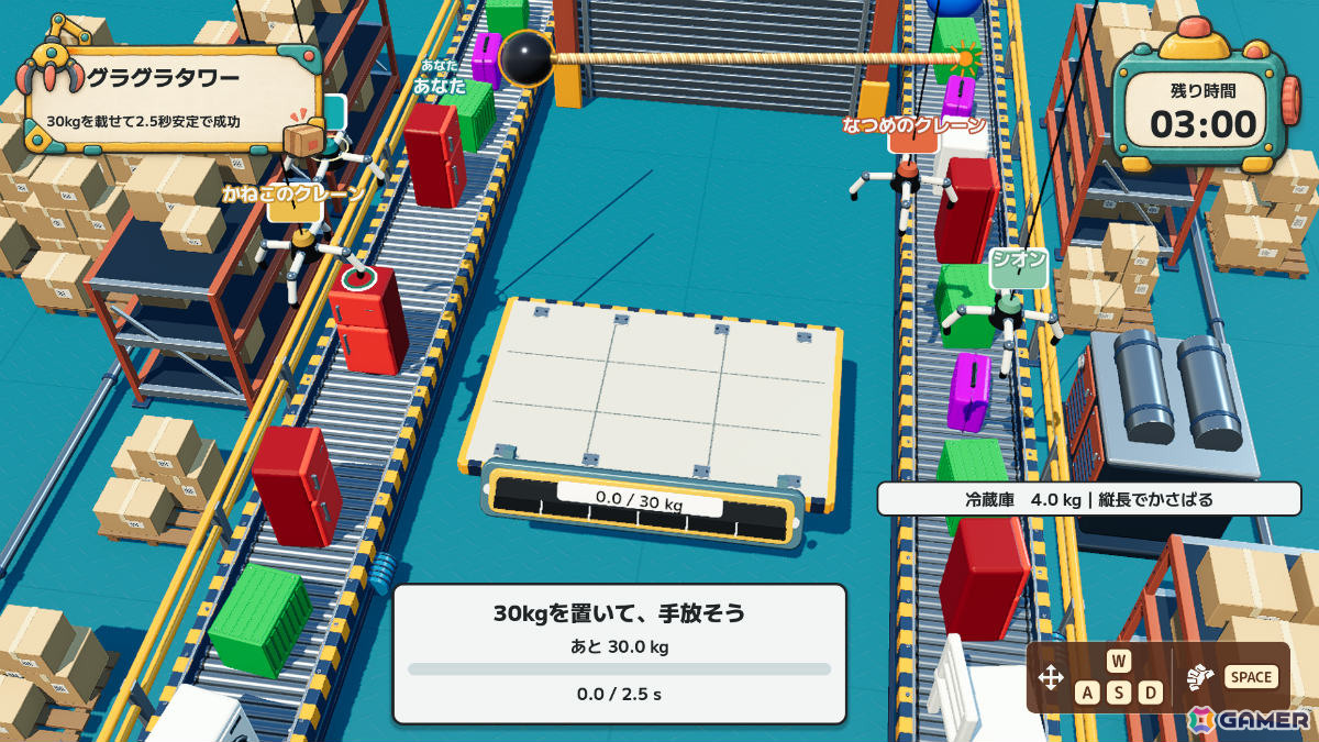 ミスした友達をどこまで信じる？4人でミニゲームに挑みながらスパイを探すパーティーゲーム「WAZATO」が10月30日にリリースの画像5