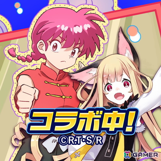 「猫とドラゴン」×TVアニメ「らんま1/2」コラボが開催！らんま、天道あかね、シャンプーがURオーブとして登場の画像6