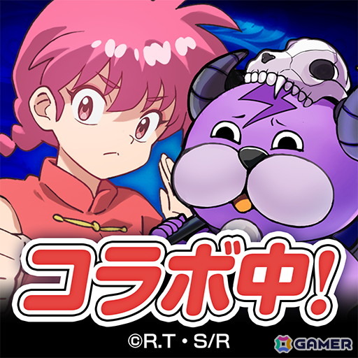 「ぼくとドラゴン」×TVアニメ「らんま1/2」コラボが開催！らんま、天道あかね、シャンプーがURオーブとして登場の画像6