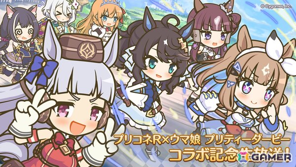 「プリコネR」×「ウマ娘」コラボが10月31日より開催！ゴールドシップはイベントで仲間に、アーモンドアイら4人が登場の画像1