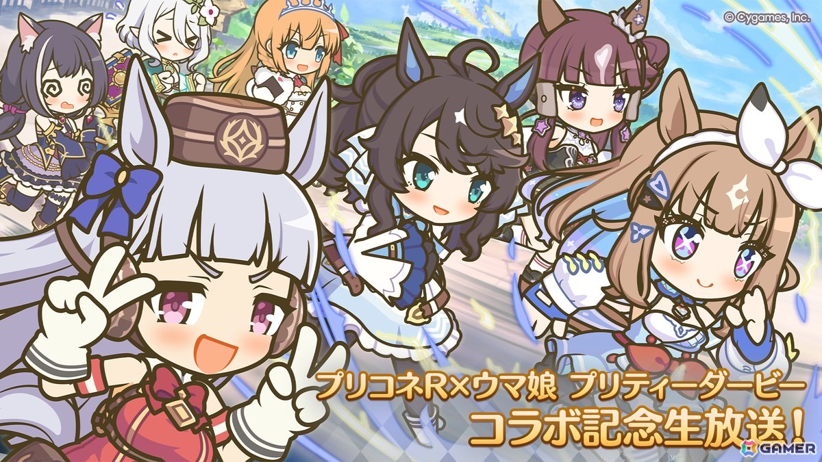 「プリコネR」×「ウマ娘」コラボが10月31日より開催!ゴールドシップはイベントで仲間に、アーモンドアイら4人が登場の画像