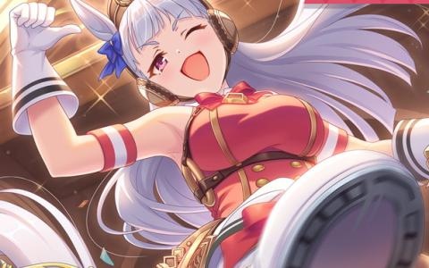 「プリコネR」×「ウマ娘」コラボが10月31日より開催!ゴールドシップはイベントで仲間に、アーモンドアイら4人が登場