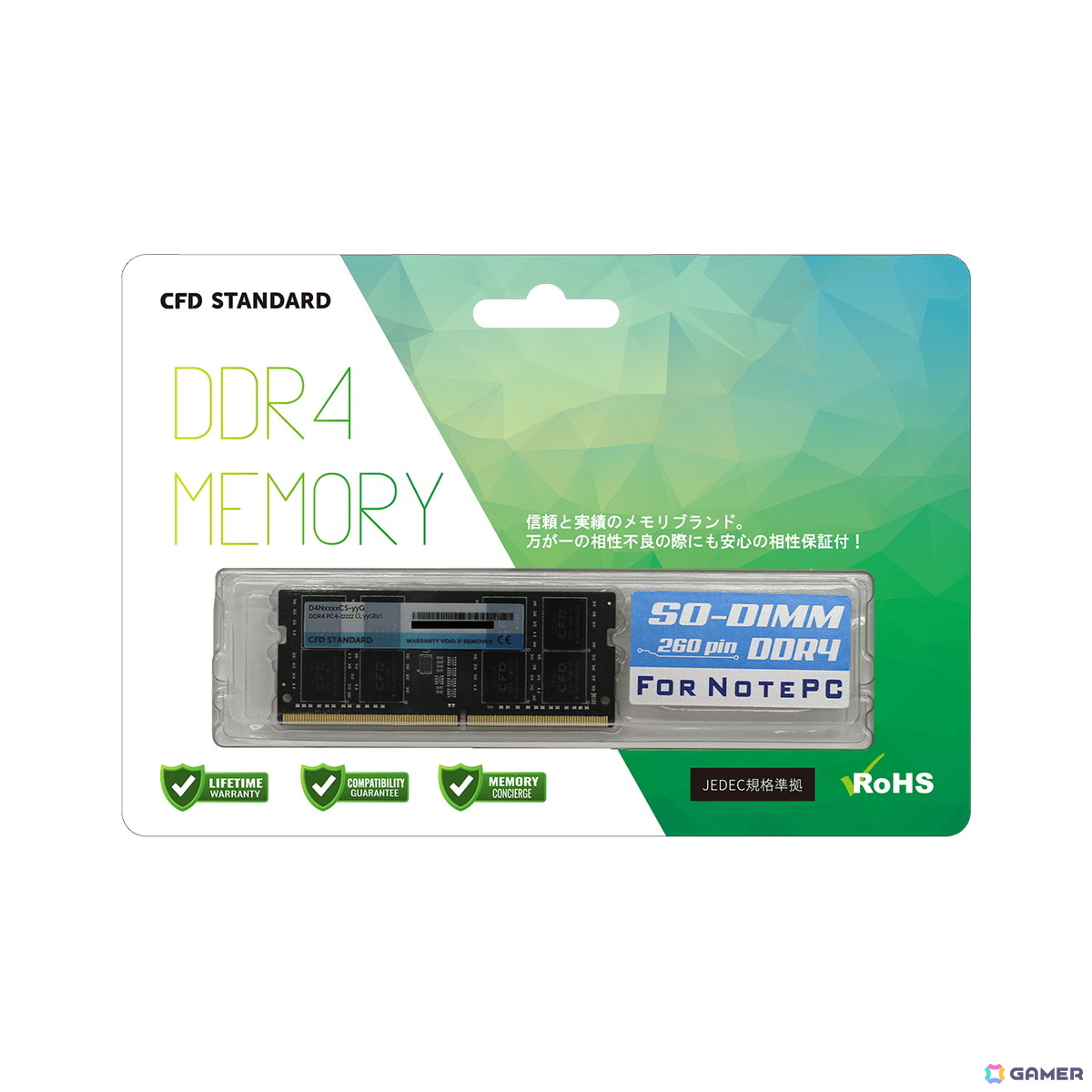 CFDのDDR5-6400メモリが36％オフの72,800円！WDの18TB HDDなど16製品がAmazonプライム感謝祭でセール中の画像