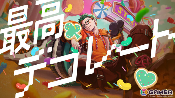 「ツイステ」トレイ・クローバーが歌う「SWEET RIDE」のスペシャルPVが特設サイトにて公開！の画像1