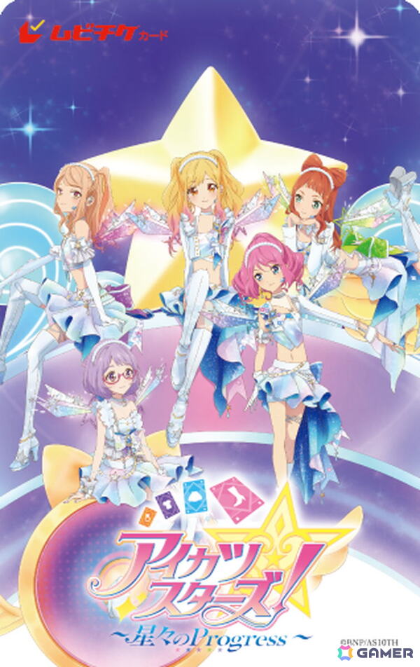 映画「アイカツスターズ！～星々のProgress～」が2027年1月22日に公開！キービジュアルと予告映像が解禁の画像9