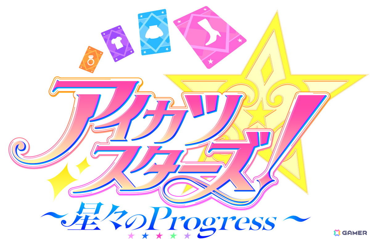 映画「アイカツスターズ！～星々のProgress～」が2027年1月22日に公開！キービジュアルと予告映像が解禁の画像