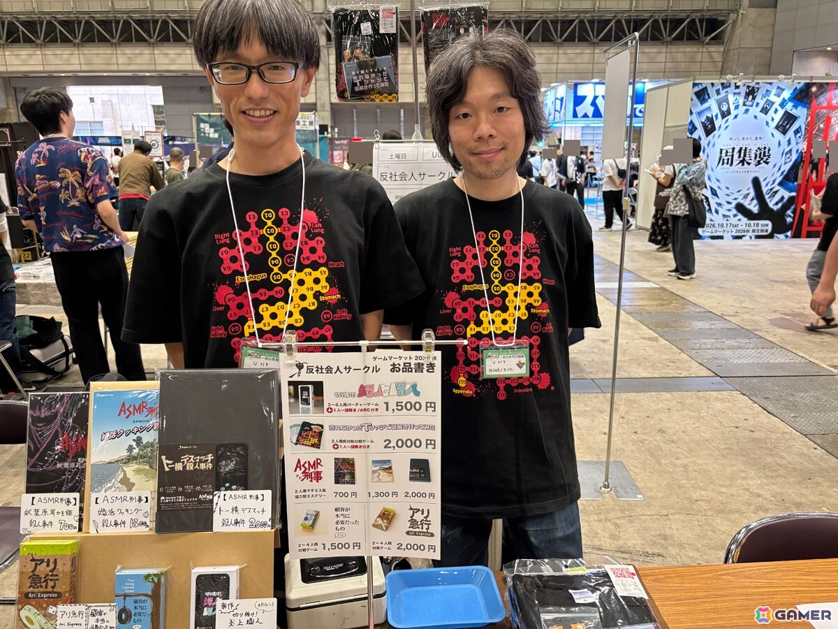 【ゲムマ2026秋】こんなゲームがあったとは!会場で見つけた個性的なゲーム7選を紹介――「ゲームマーケット2026秋」レポートの画像