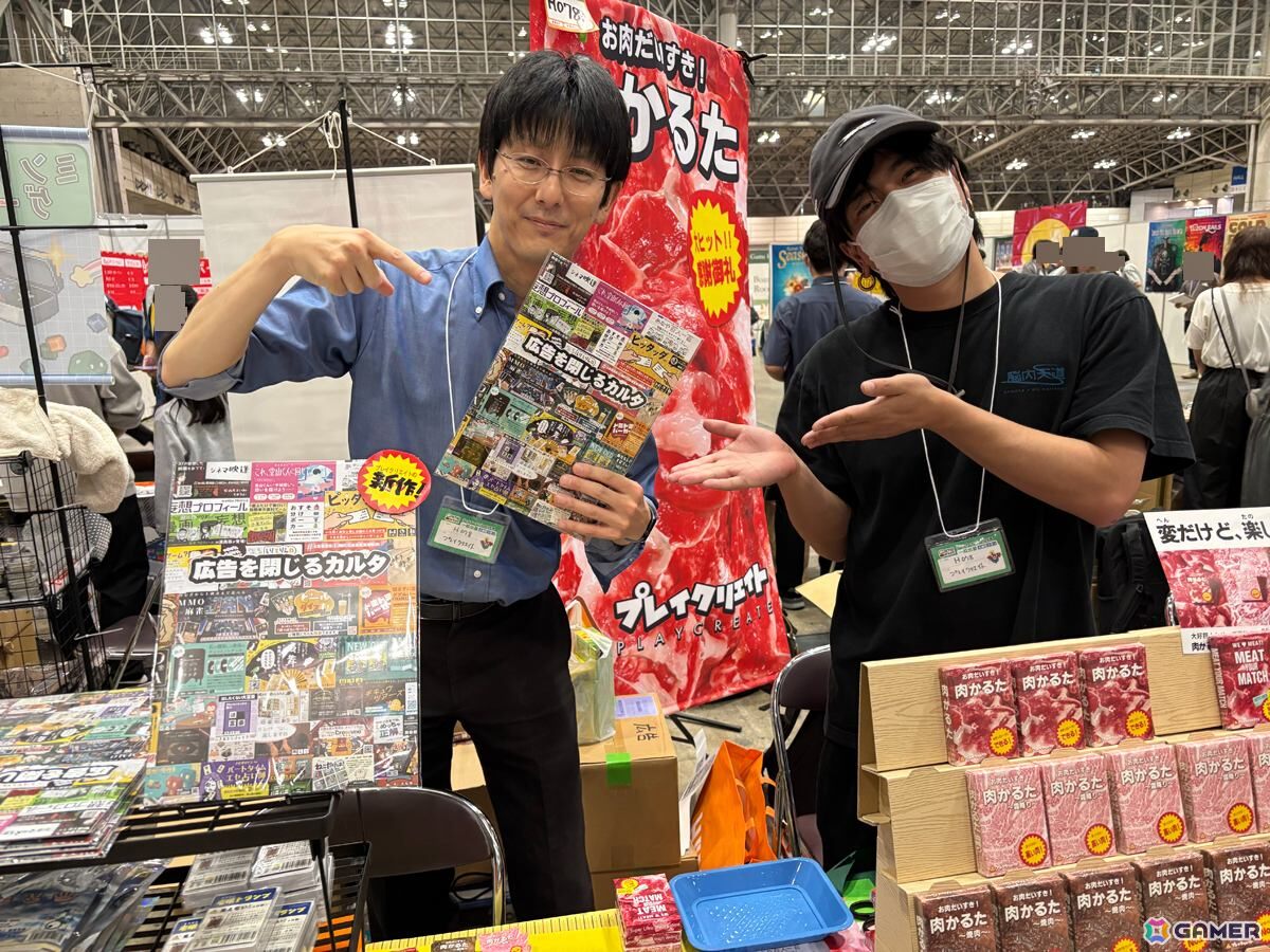 【ゲムマ2026秋】こんなゲームがあったとは!会場で見つけた個性的なゲーム7選を紹介――「ゲームマーケット2026秋」レポートの画像