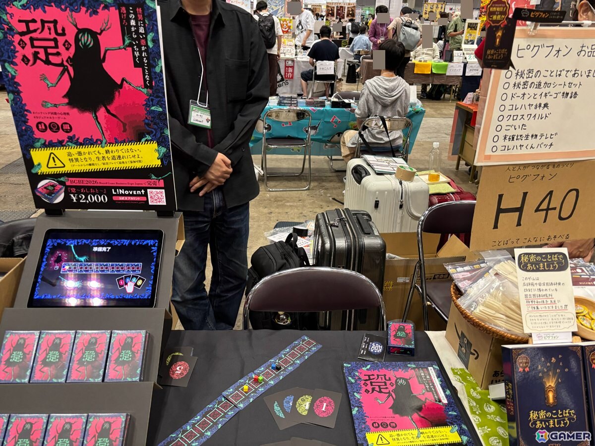 【ゲムマ2026秋】こんなゲームがあったとは!会場で見つけた個性的なゲーム7選を紹介――「ゲームマーケット2026秋」レポートの画像