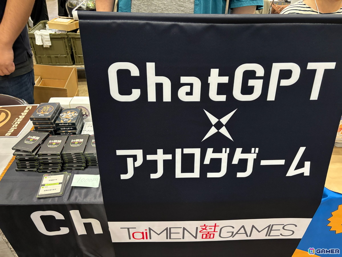 【ゲムマ2026秋】こんなゲームがあったとは!会場で見つけた個性的なゲーム7選を紹介――「ゲームマーケット2026秋」レポートの画像