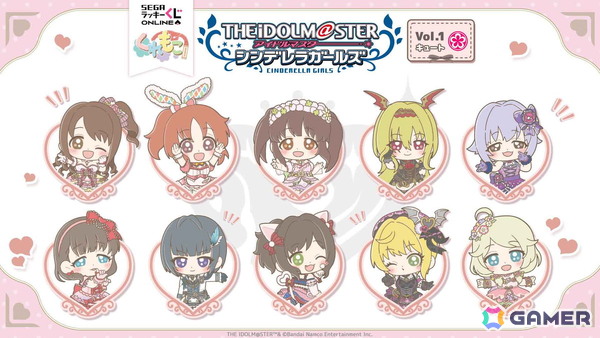 「デレマス」セガ ラッキーくじオンラインが発売！「くれもこ」テーマのぬいぐるみやアクスタなどがラインナップの画像1