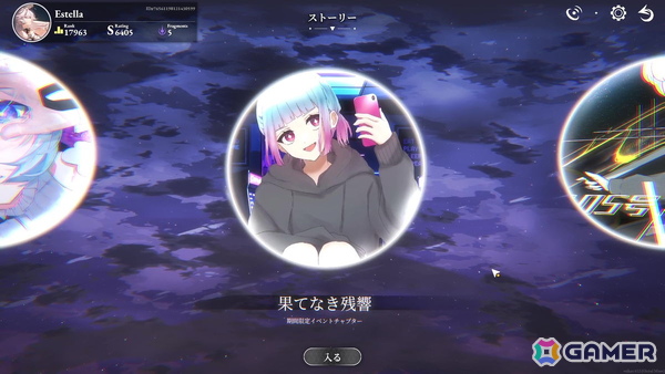 3D音楽リズムゲーム「Estella」体験版に新曲3曲などを追加するアップデートが配信！エリナ（CV:中野さいま）のボイスやマルチプレイを紹介する動画も公開の画像