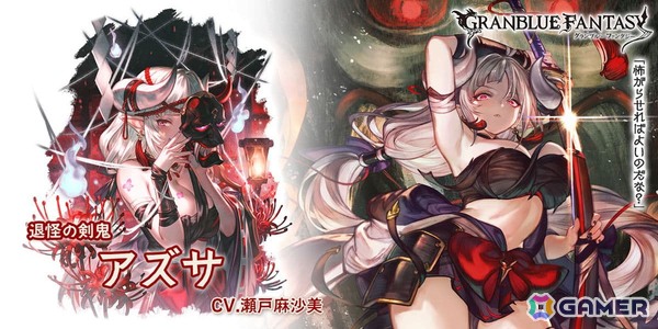 「グラブル」ハロウィン仕様のイーウィヤ、アズサ、ランドルが登場！ブローディアの新スキンセットも発売の画像3