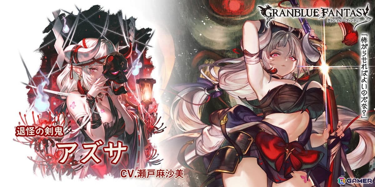 「グラブル」ハロウィン仕様のイーウィヤ、アズサ、ランドルが登場！ブローディアの新スキンセットも発売の画像