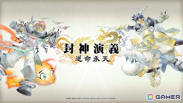 集英社ゲームズが「ジャンプフェスタ2027」に出展！「呪術廻戦 RUMBLE: SURVIVATON」「封神演義 逆命承天」の試遊展示と「ゴールデンカムイ ヒグマのスープ」の先行販売を実施の画像3