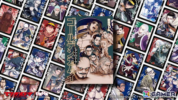 集英社ゲームズが「ジャンプフェスタ2027」に出展！「呪術廻戦 RUMBLE: SURVIVATON」「封神演義 逆命承天」の試遊展示と「ゴールデンカムイ ヒグマのスープ」の先行販売を実施の画像4