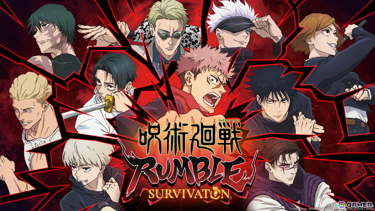 集英社ゲームズが「ジャンプフェスタ2027」に出展！「呪術廻戦 RUMBLE: SURVIVATON」「封神演義 逆命承天」の試遊展示と「ゴールデンカムイ ヒグマのスープ」の先行販売を実施の画像