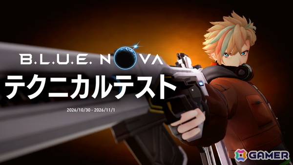 共闘弾幕シューター「B.L.U.E. NOVA」10月30日より開催されるテクニカルテストの参加者募集がスタート！参加者には限定アイテムを配布の画像1