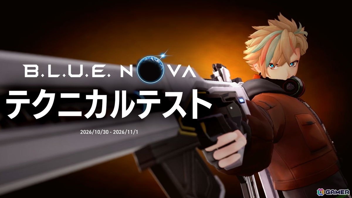 共闘弾幕シューター「B.L.U.E. NOVA」10月30日より開催されるテクニカルテストの参加者募集がスタート!参加者には限定アイテムを配布の画像