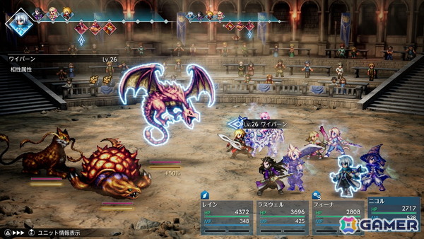 「FFレゾナンス」製品版プレイレポート：骨太コマンドバトルのビルド構築にハマり、懐かしくも新しい演出に感動の画像