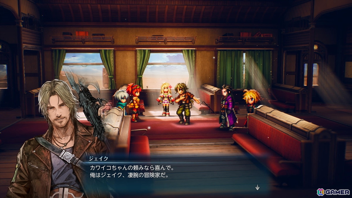 「FFレゾナンス」製品版プレイレポート：骨太コマンドバトルのビルド構築にハマり、懐かしくも新しい演出に感動の画像23