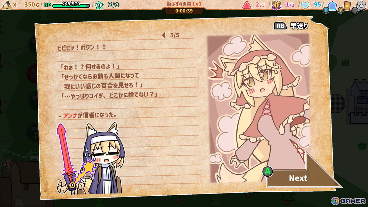 カード収集型ローグライト「Where is my sword」の体験版がSteamで配信！鞄から引いたカードをスキルとして使うか敵に投げつけるかはプレイヤー次第の画像