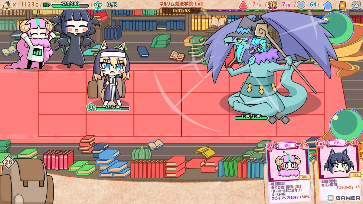 カード収集型ローグライト「Where is my sword」の体験版がSteamで配信！鞄から引いたカードをスキルとして使うか敵に投げつけるかはプレイヤー次第の画像