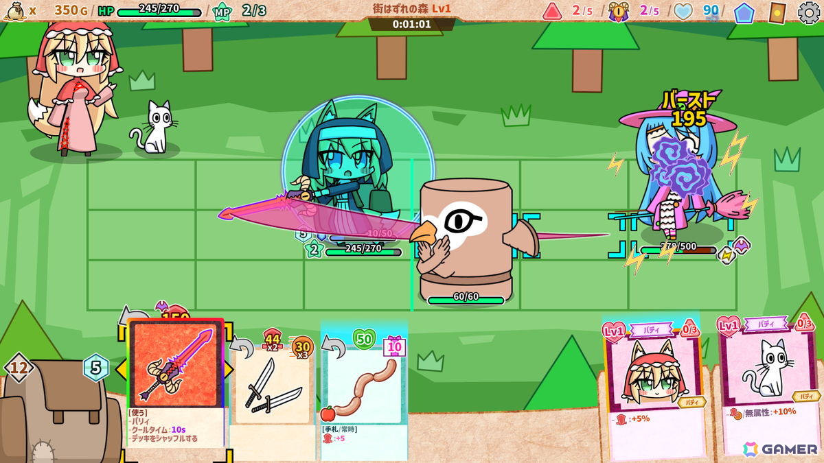 カード収集型ローグライト「Where is my sword」の体験版がSteamで配信！鞄から引いたカードをスキルとして使うか敵に投げつけるかはプレイヤー次第の画像
