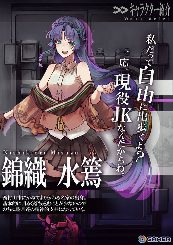 脱出ローグライトADV「脱出不可能 -ESCAPE TRUTH-」が2027年秋に登場!脱出ゲームとバトルが組み合わさった新感覚のゲーム性に注目の画像