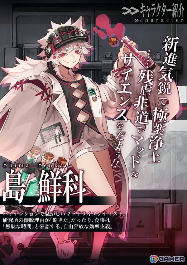 脱出ローグライトADV「脱出不可能 -ESCAPE TRUTH-」が2027年秋に登場!脱出ゲームとバトルが組み合わさった新感覚のゲーム性に注目の画像