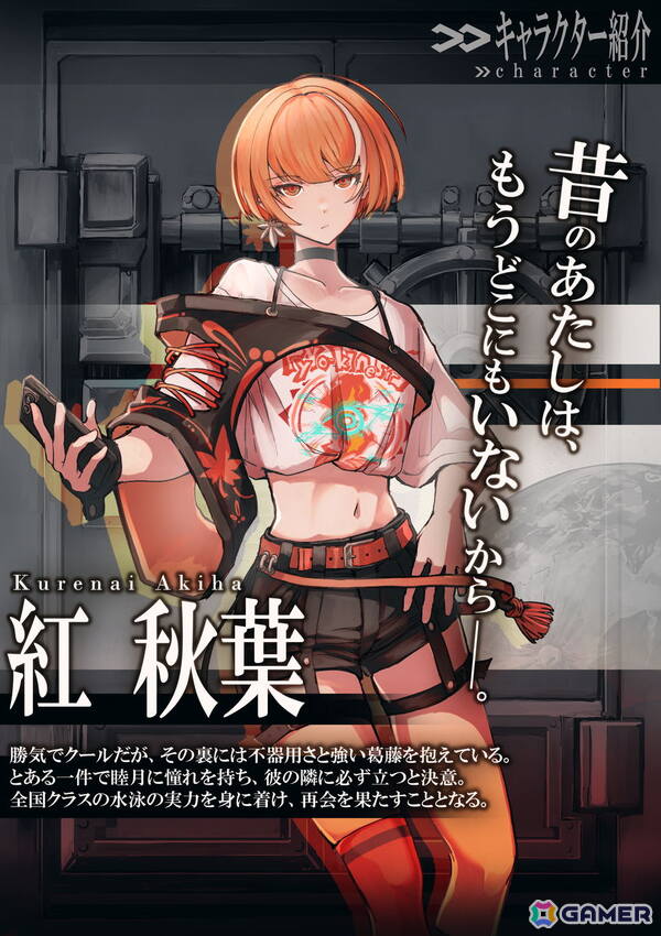 脱出ローグライトADV「脱出不可能 -ESCAPE TRUTH-」が2027年秋に登場!脱出ゲームとバトルが組み合わさった新感覚のゲーム性に注目の画像