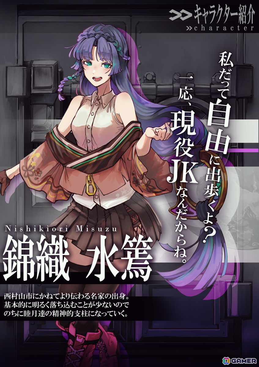 脱出ローグライトADV「脱出不可能 -ESCAPE TRUTH-」が2027年秋に登場！脱出ゲームとバトルが組み合わさった新感覚のゲーム性に注目の画像10