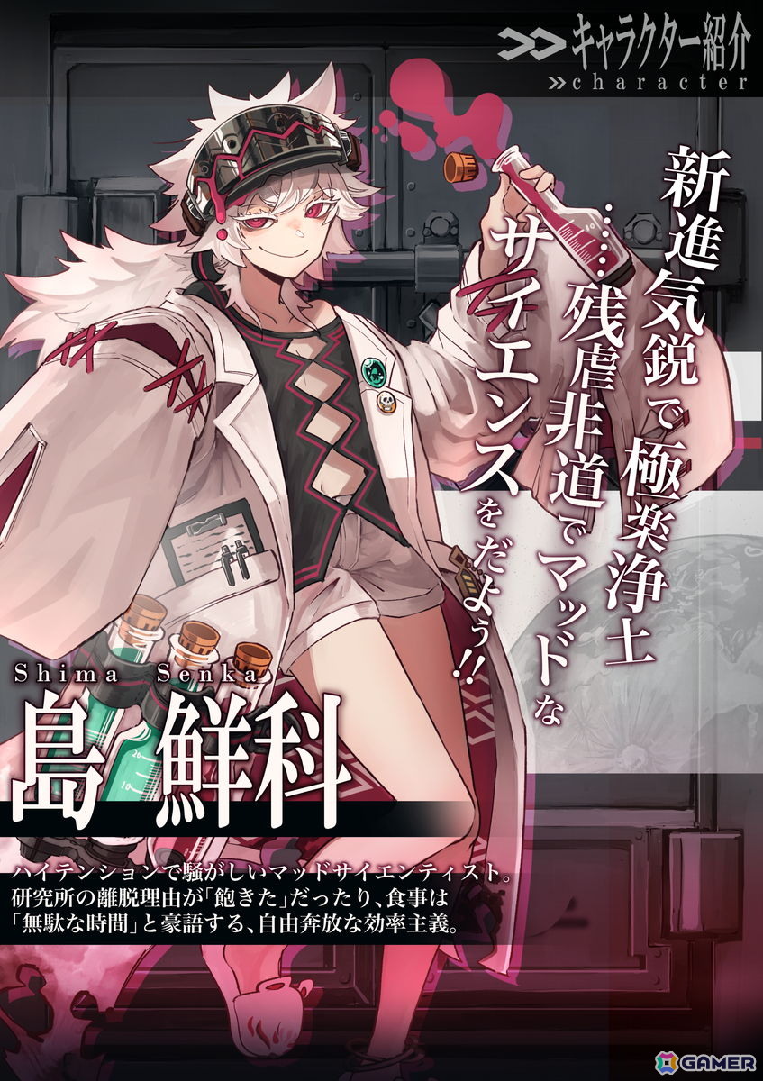 脱出ローグライトADV「脱出不可能 -ESCAPE TRUTH-」が2027年秋に登場！脱出ゲームとバトルが組み合わさった新感覚のゲーム性に注目の画像12