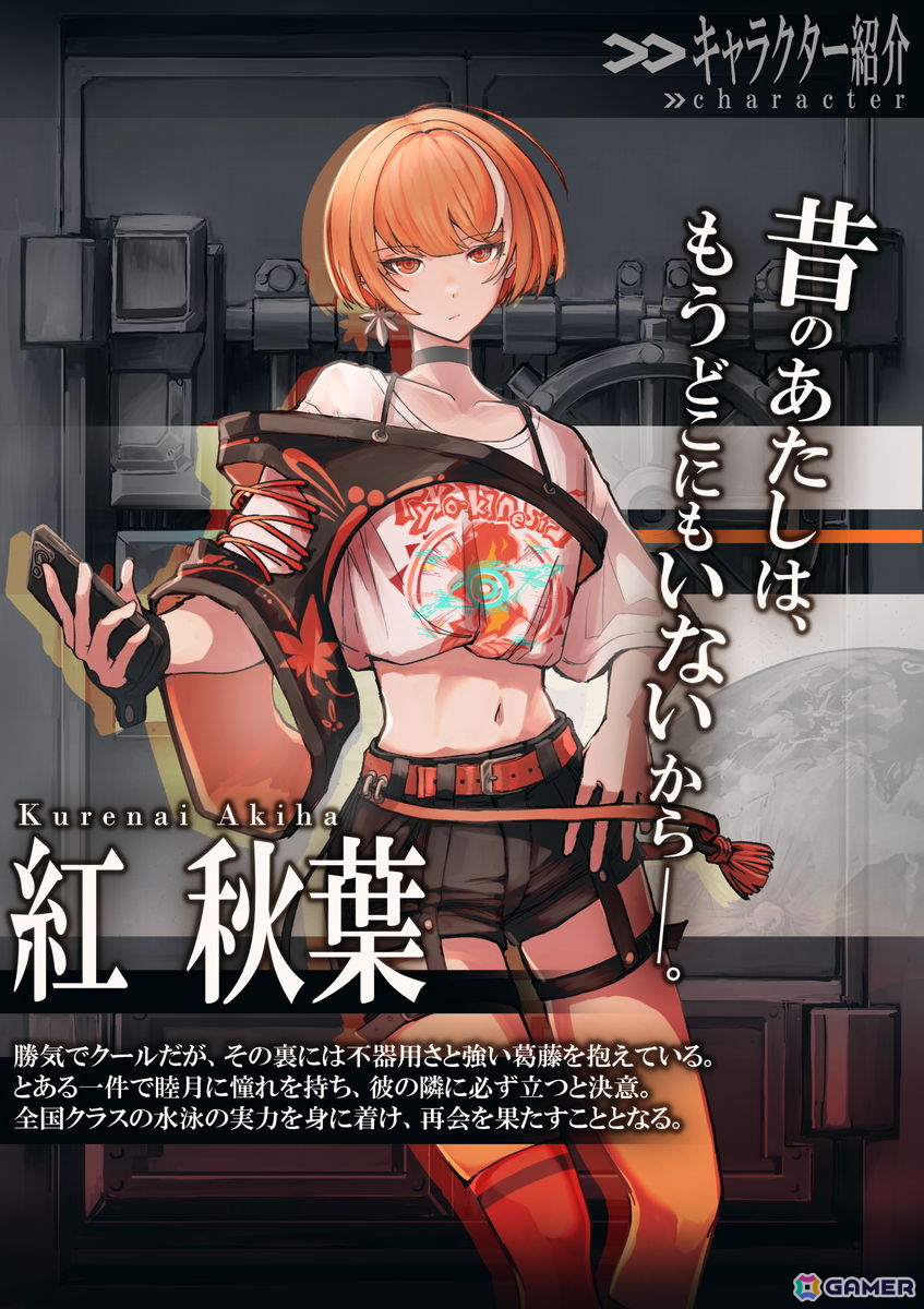 脱出ローグライトADV「脱出不可能 -ESCAPE TRUTH-」が2027年秋に登場！脱出ゲームとバトルが組み合わさった新感覚のゲーム性に注目の画像15