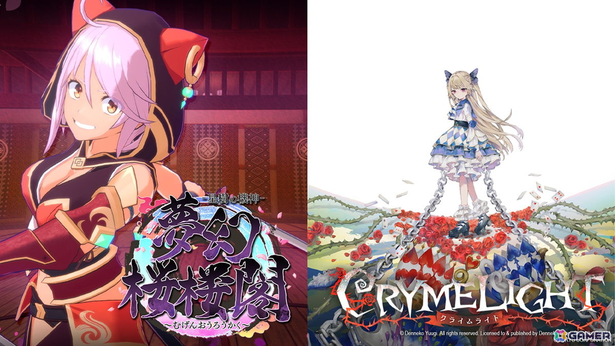 「アノマリス」と「クライムライト」がSteam Nextフェスに出展!両タイトルの合計ウィッシュリスト登録数は20万件を突破の画像