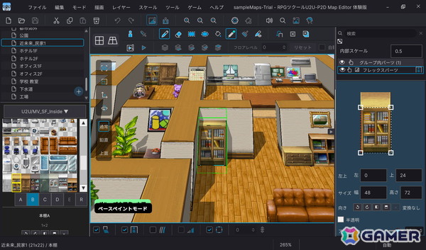 「RPGツクールU2U」新しいマップ作成機能を試せる体験版が配信！作成したマップのスクショを共有するユーザー参加型企画もスタートの画像2