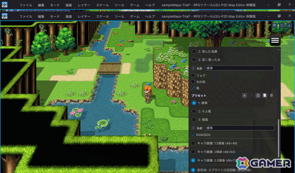 「RPGツクールU2U」新しいマップ作成機能を試せる体験版が配信！作成したマップのスクショを共有するユーザー参加型企画もスタートの画像3