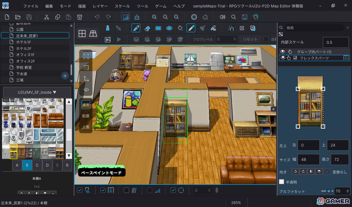 「RPGツクールU2U」新しいマップ作成機能を試せる体験版が配信！作成したマップのスクショを共有するユーザー参加型企画もスタートの画像
