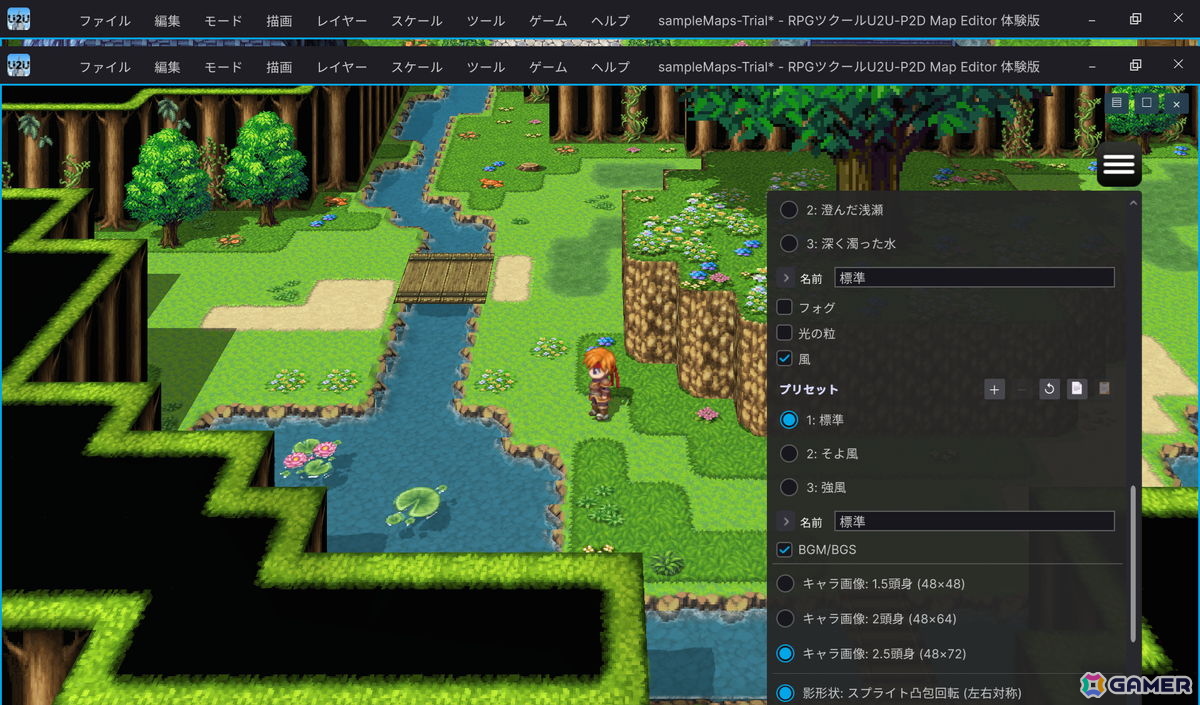 「RPGツクールU2U」新しいマップ作成機能を試せる体験版が配信！作成したマップのスクショを共有するユーザー参加型企画もスタートの画像