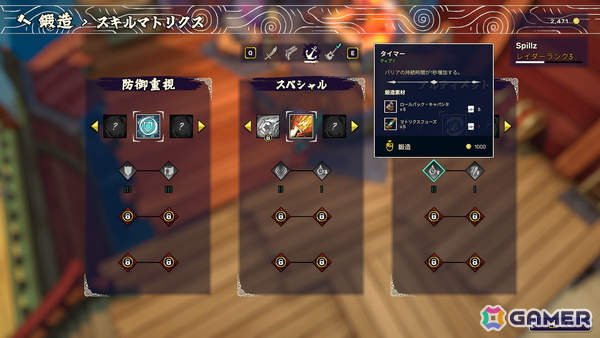 最大4人協力プレイ対応のサーフ&スラッシュアクションRPG「Surfpunk」の体験版が配信!Steam Nextフェスにも出展中の画像