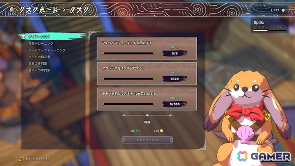 最大4人協力プレイ対応のサーフ&スラッシュアクションRPG「Surfpunk」の体験版が配信!Steam Nextフェスにも出展中の画像