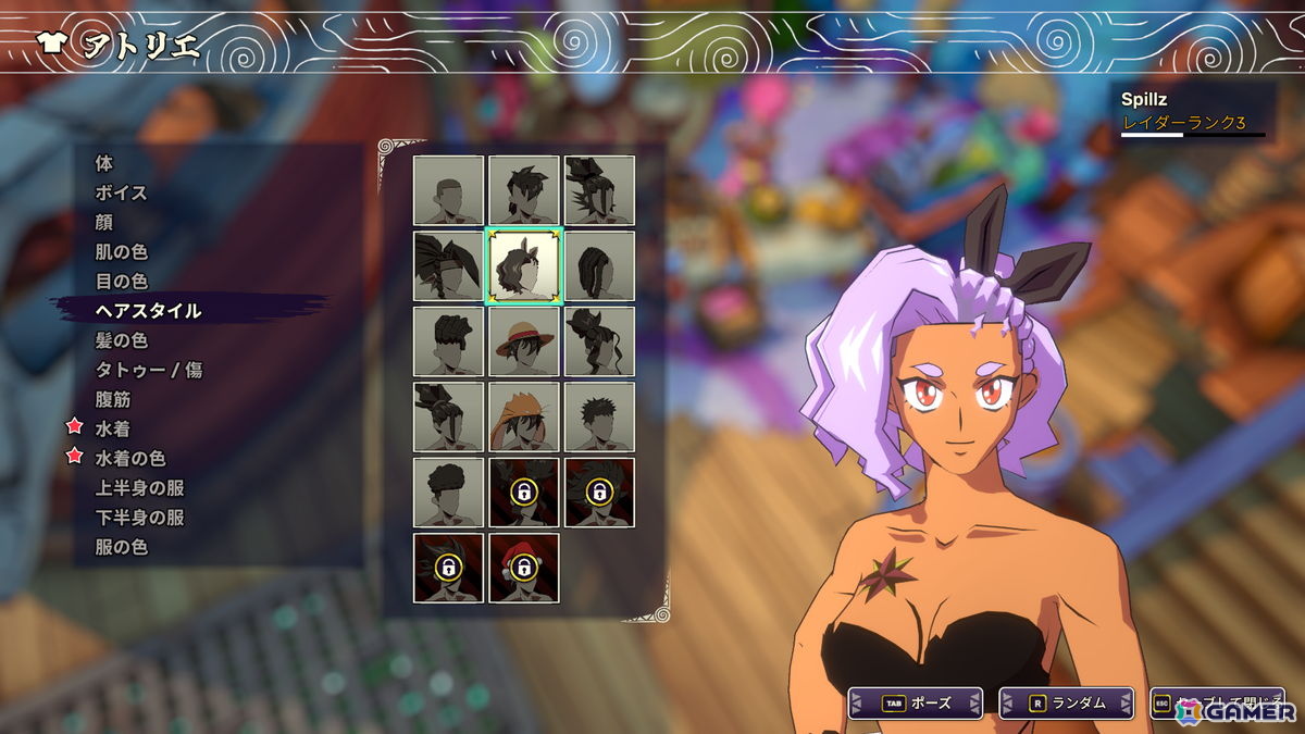 最大4人協力プレイ対応のサーフ＆スラッシュアクションRPG「Surfpunk」の体験版が配信！Steam Nextフェスにも出展中の画像11