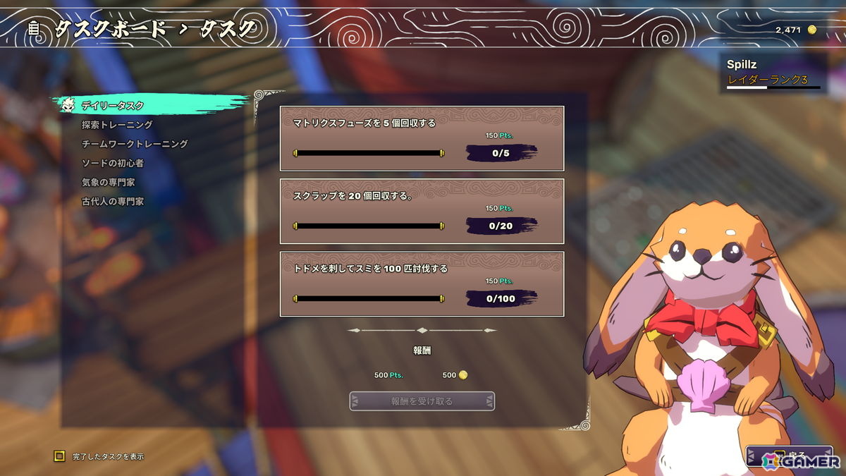 最大4人協力プレイ対応のサーフ＆スラッシュアクションRPG「Surfpunk」の体験版が配信！Steam Nextフェスにも出展中の画像13